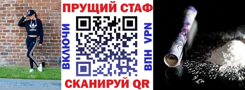 Названия наркотиков Крым КОКАИН Мефедрон A-PVP АМФ ссылка на мегу онион МАРИХУАНА