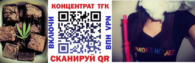 Еда ТГК марихуана  наркота  Крым 