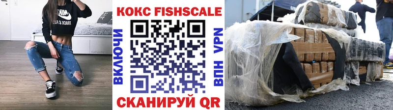Кокаин 99%  Крым 