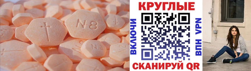 наркотики  Крым  Экстази бентли 