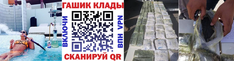 Гашиш гашик  Крым 
