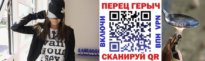 ГЕРОИН хмурый  продажа наркотиков  Крым 