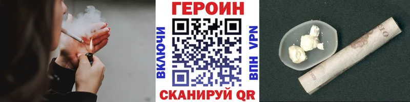 ГЕРОИН Афган Крым