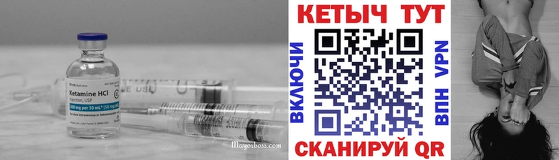 МЕГА сайт  Крым  КЕТАМИН ketamine 