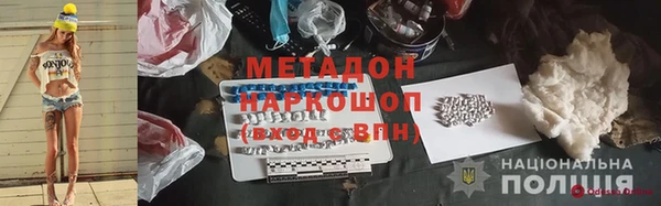 герыч Богородск