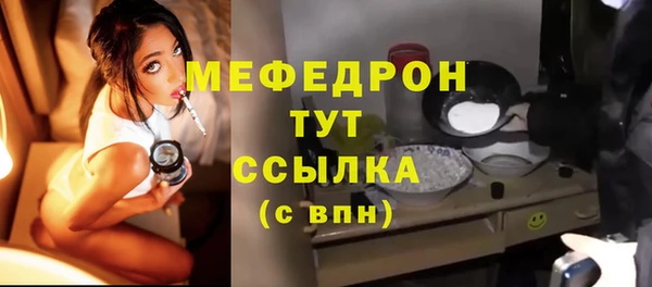 гидра Арсеньев
