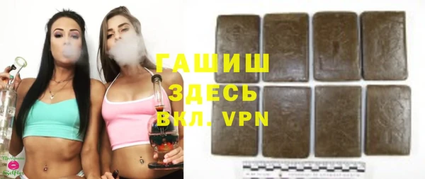 гидра Арсеньев
