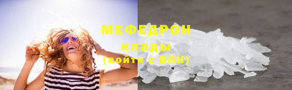 гидра Арсеньев