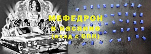 гидра Арсеньев