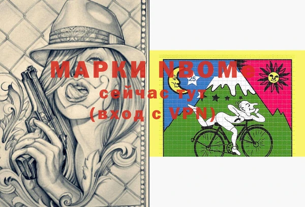 мет Аркадак