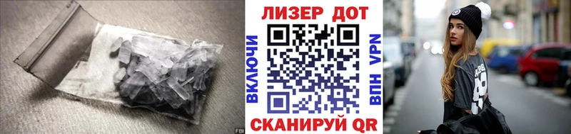 LSD-25 экстази кислота Крым