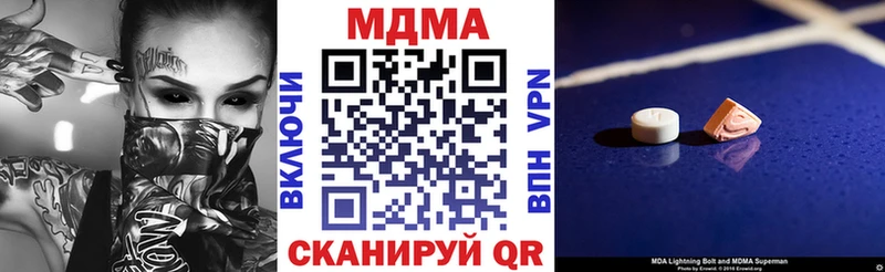 МДМА Molly  Крым 