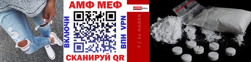 МЕТАМФЕТАМИН Methamphetamine Крым
