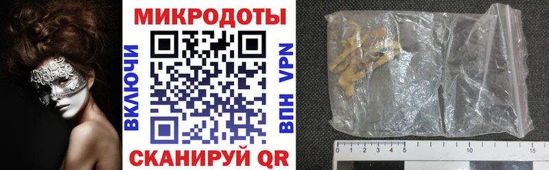 Галлюциногенные грибы ЛСД  Крым 