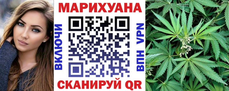 Шишки марихуана планчик Крым